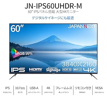 Amazon.co.jp: JAPANNEXT 60インチ IPSパネル搭載 4K(3840x2160